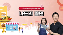 썸네일